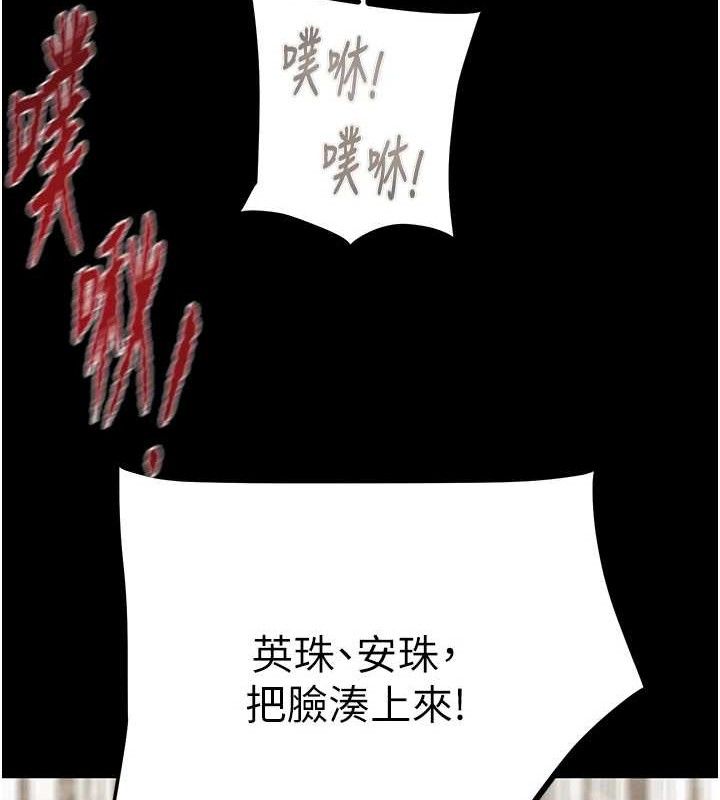 162P - 掠夺行动