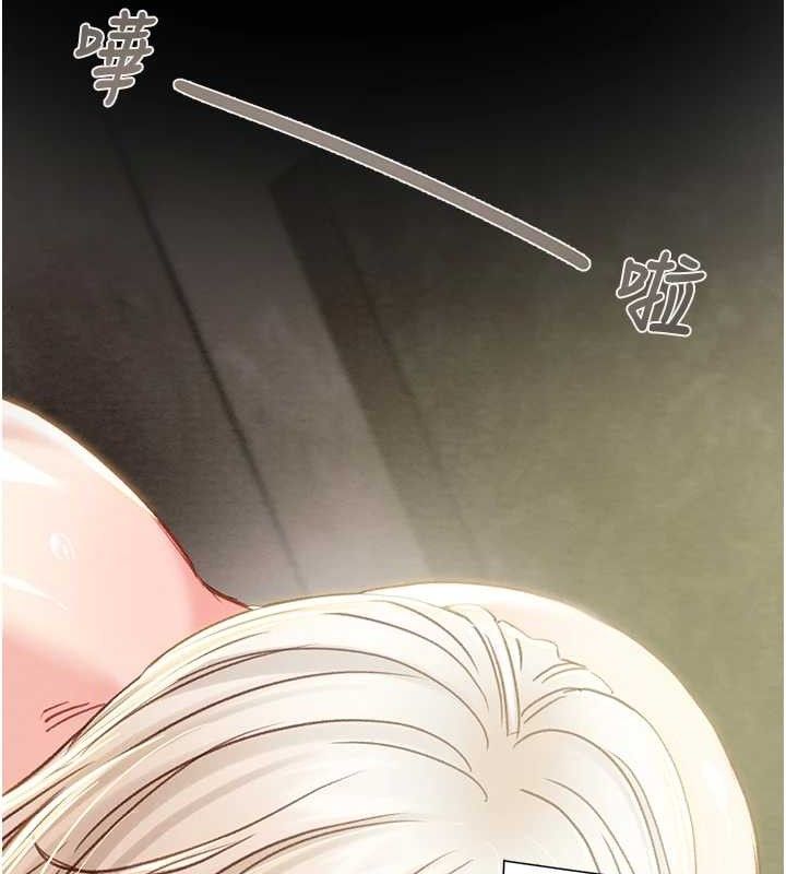 169P - 掠夺行动