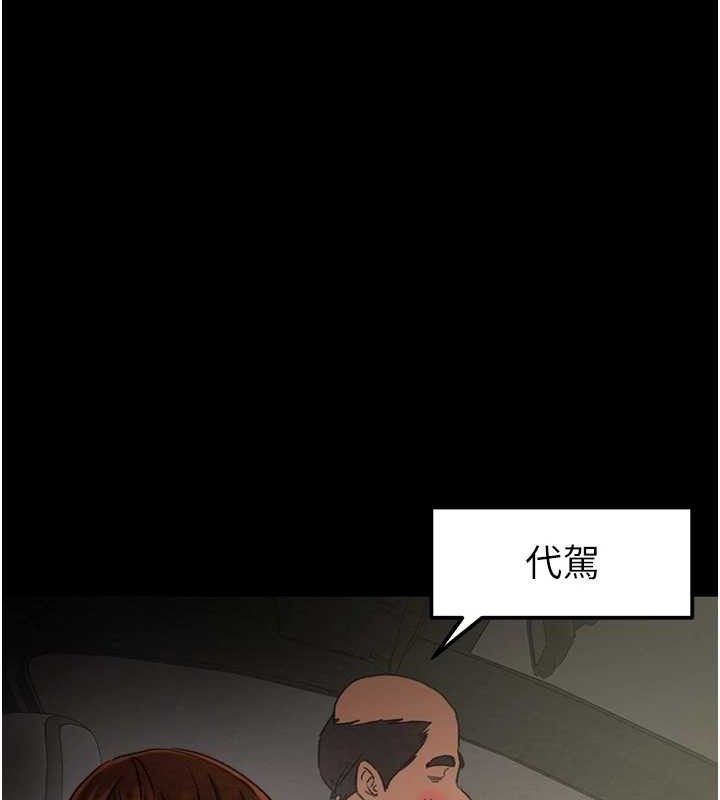 179P - 掠夺行动