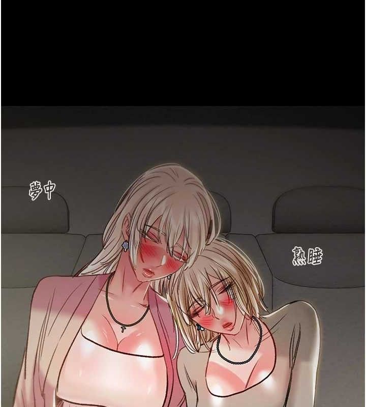 184P - 掠夺行动