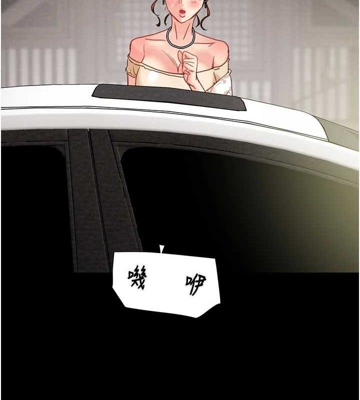 192P - 掠夺行动