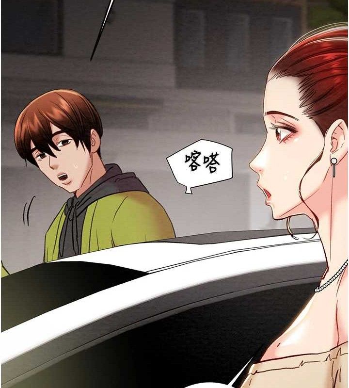194P - 掠夺行动