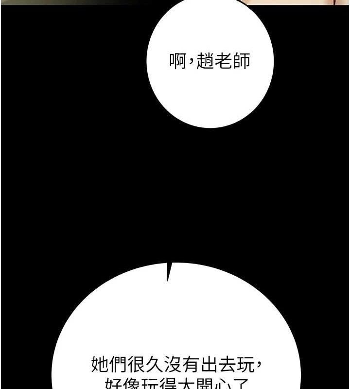 195P - 掠夺行动