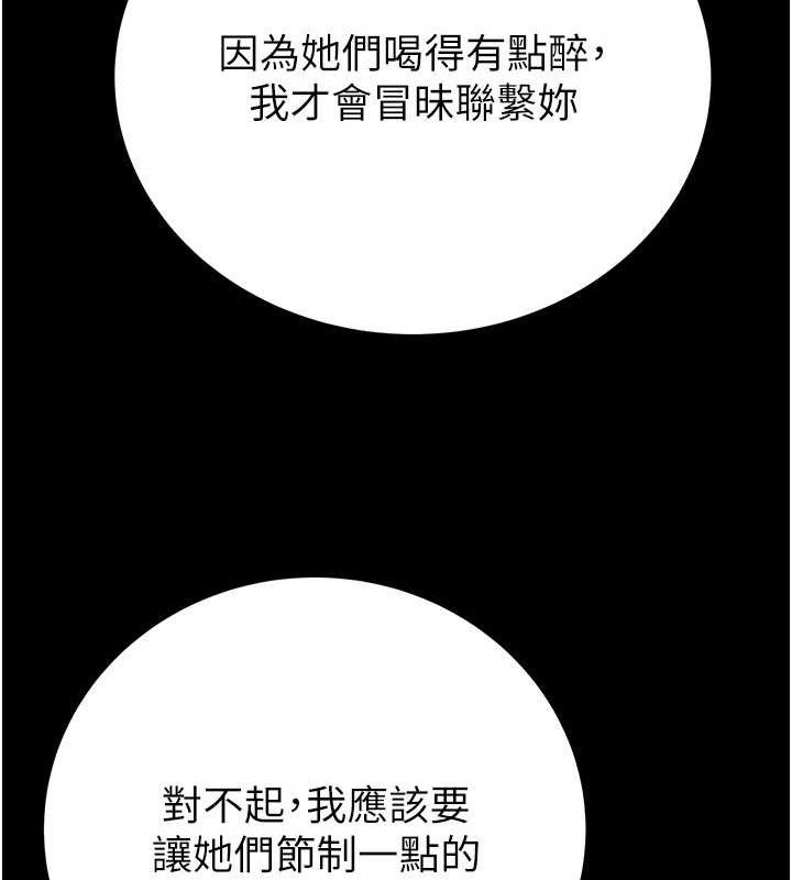 198P - 掠夺行动