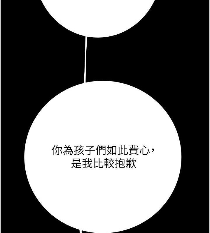 201P - 掠夺行动