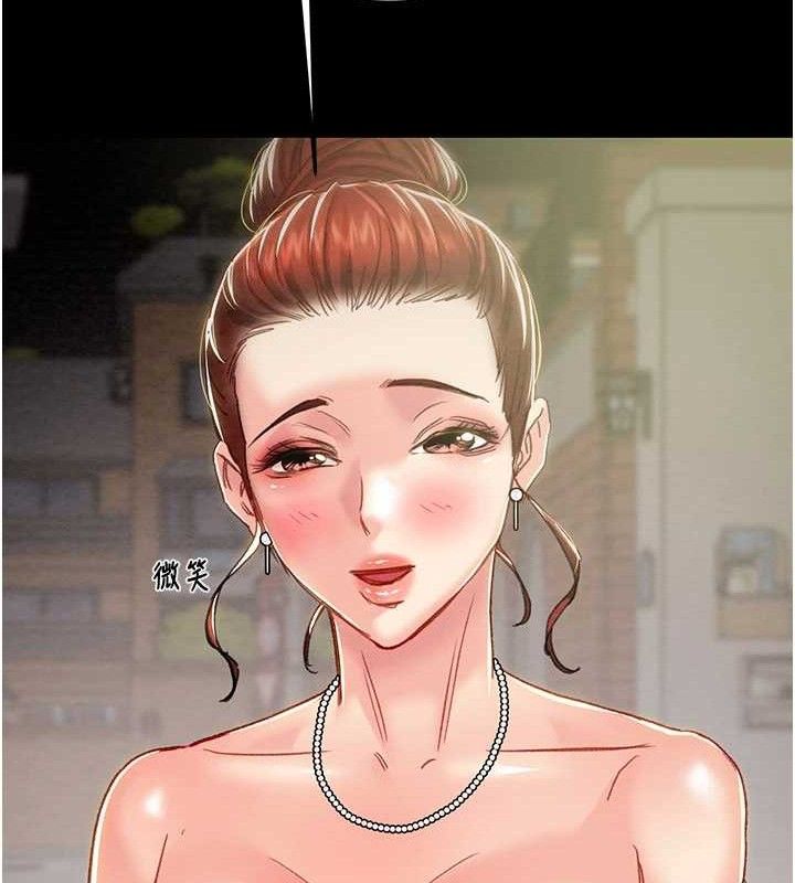 202P - 掠夺行动