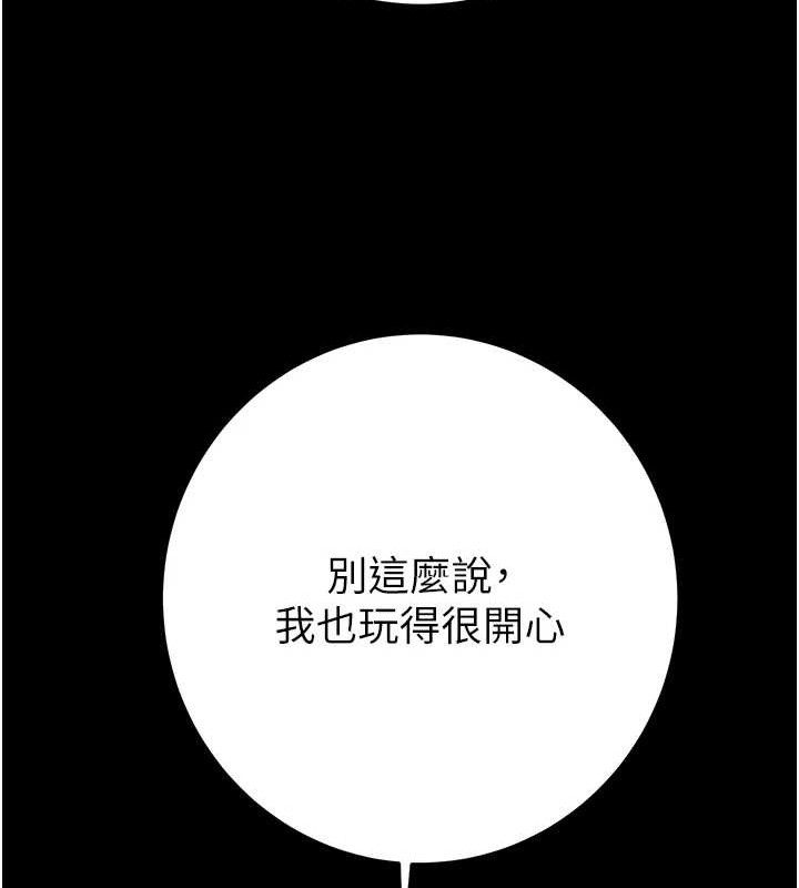 204P - 掠夺行动