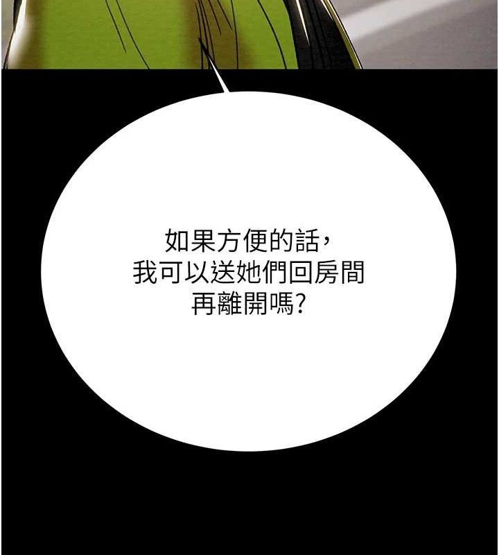 206P - 掠夺行动