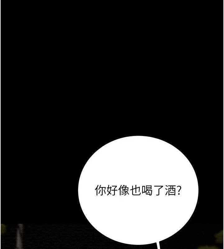 209P - 掠夺行动