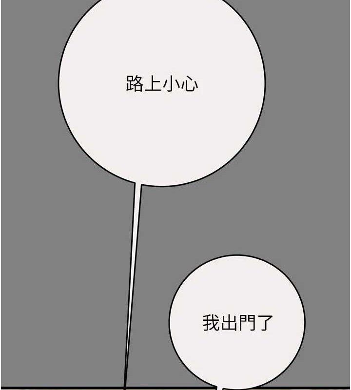 20P - 掠夺行动