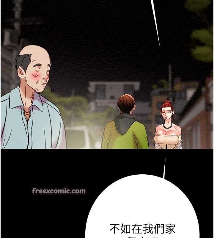 210P - 掠夺行动