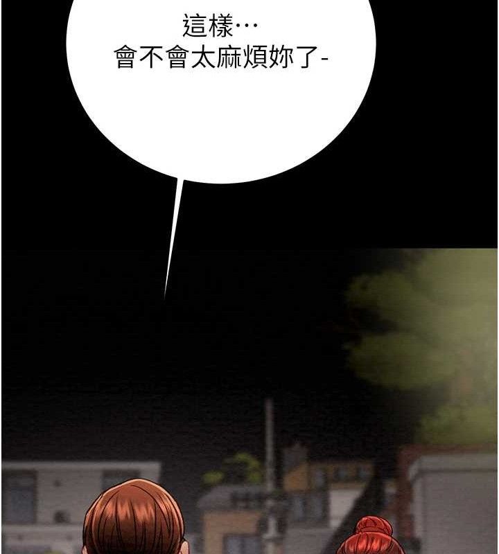 212P - 掠夺行动
