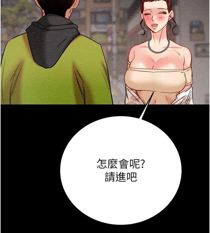 213P - 掠夺行动
