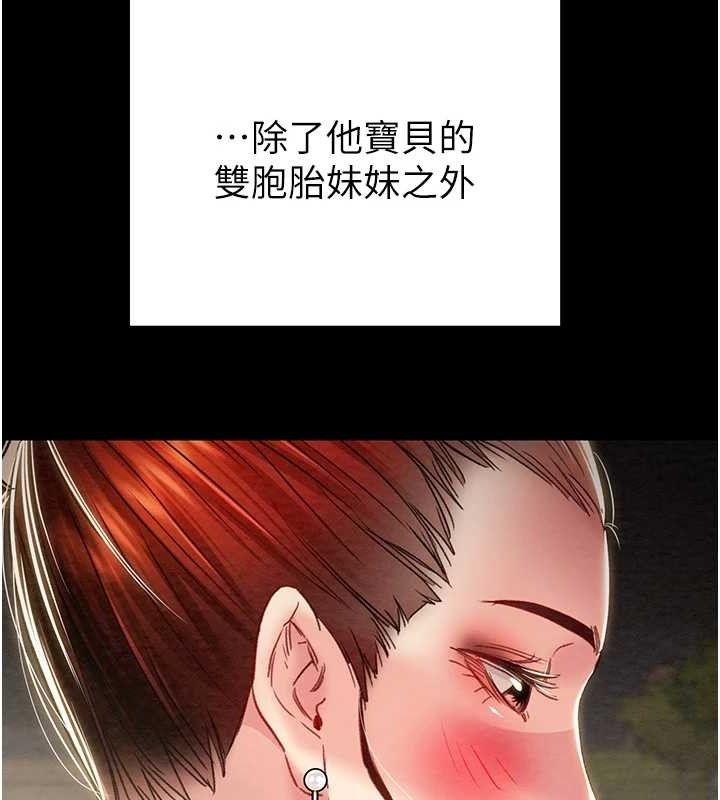 216P - 掠夺行动