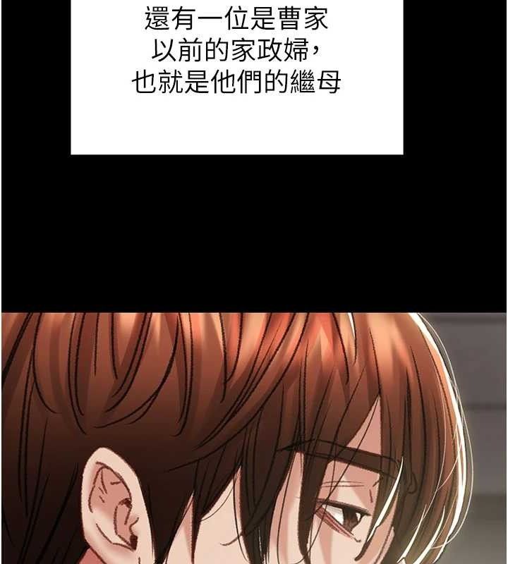 218P - 掠夺行动
