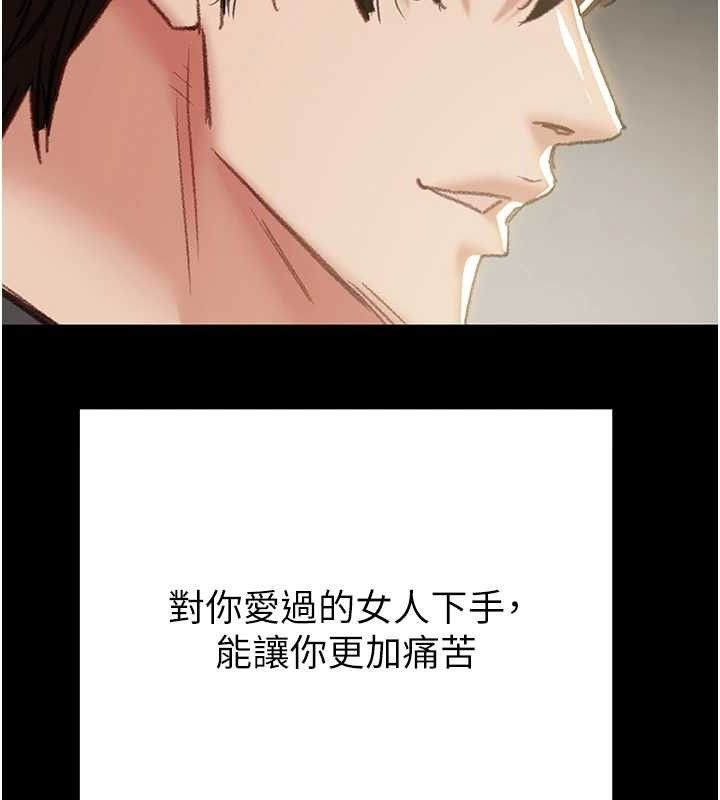 219P - 掠夺行动