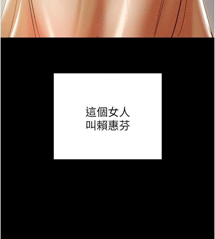 222P - 掠夺行动