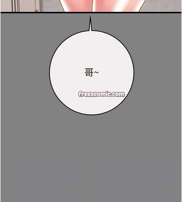 28P - 掠夺行动