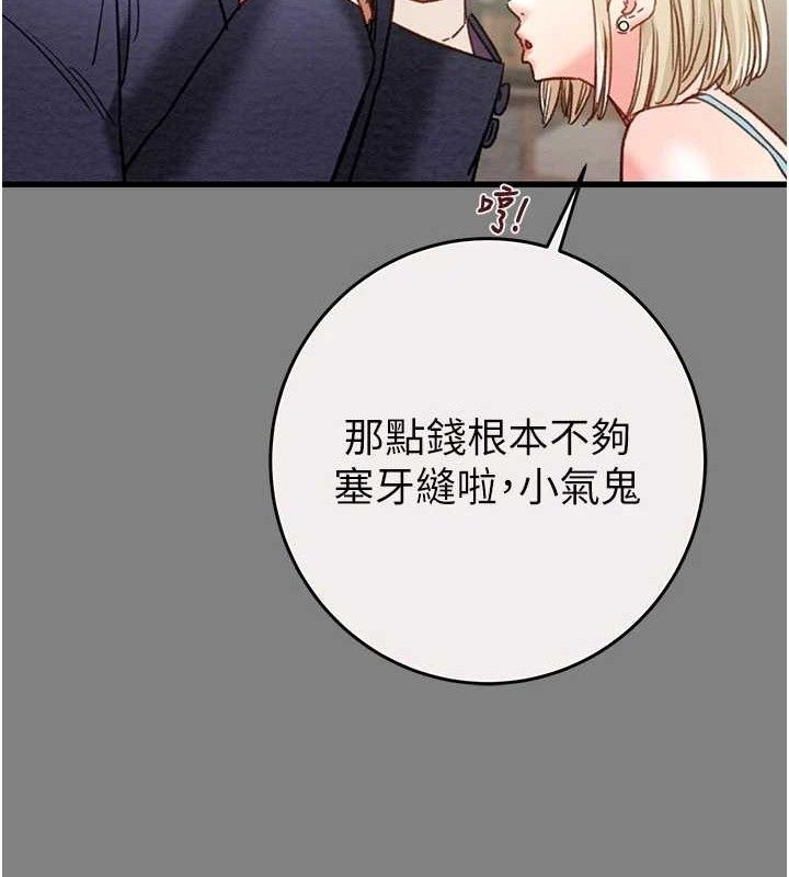 33P - 掠夺行动