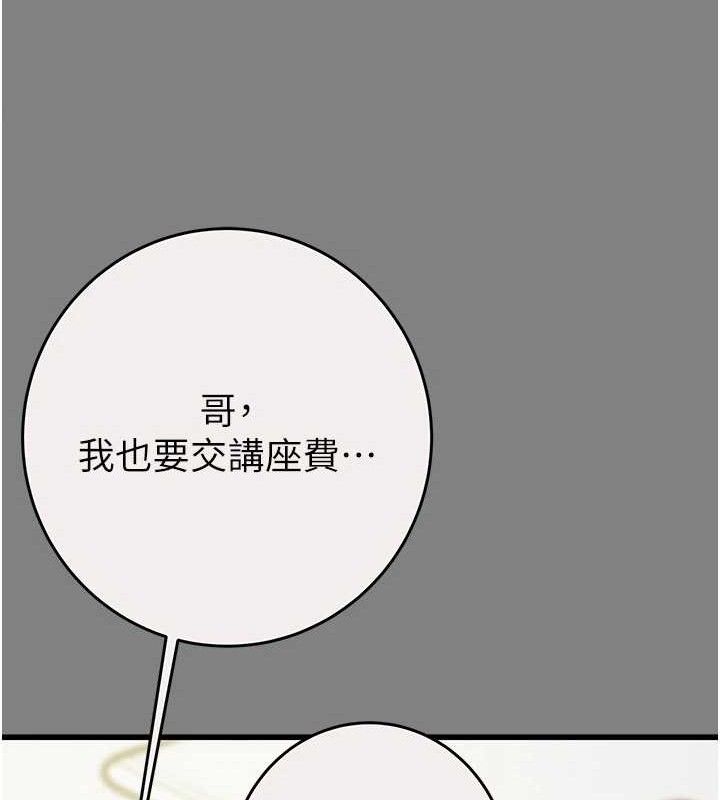 34P - 掠夺行动