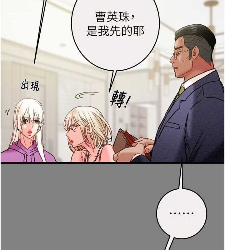 35P - 掠夺行动