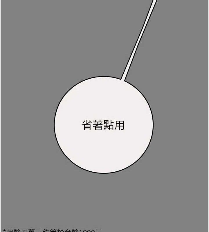 36P - 掠夺行动