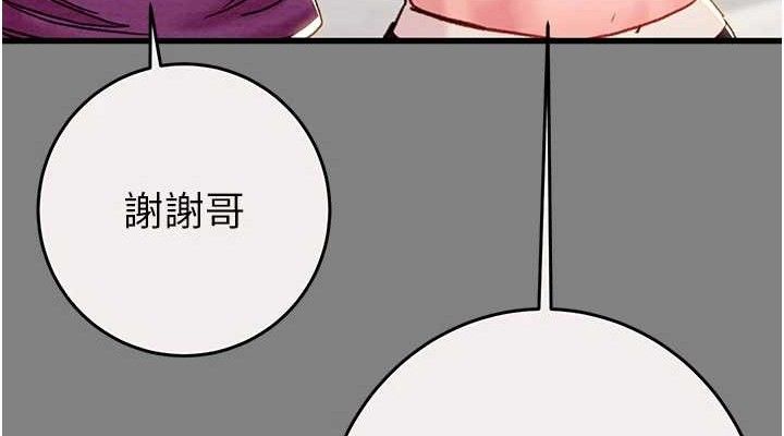 38P - 掠夺行动