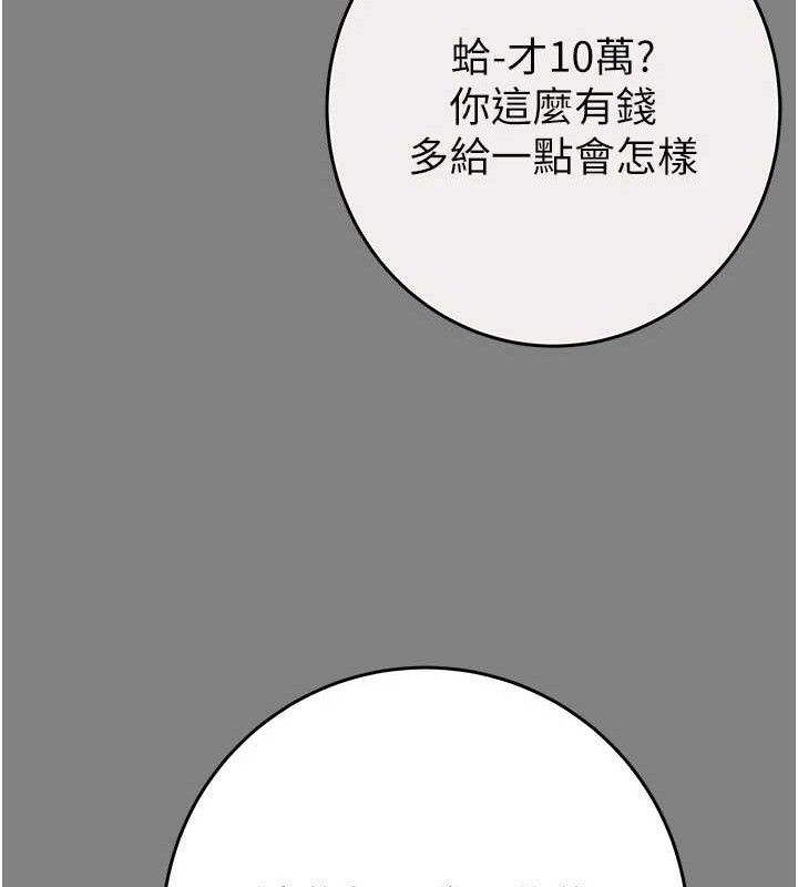 39P - 掠夺行动