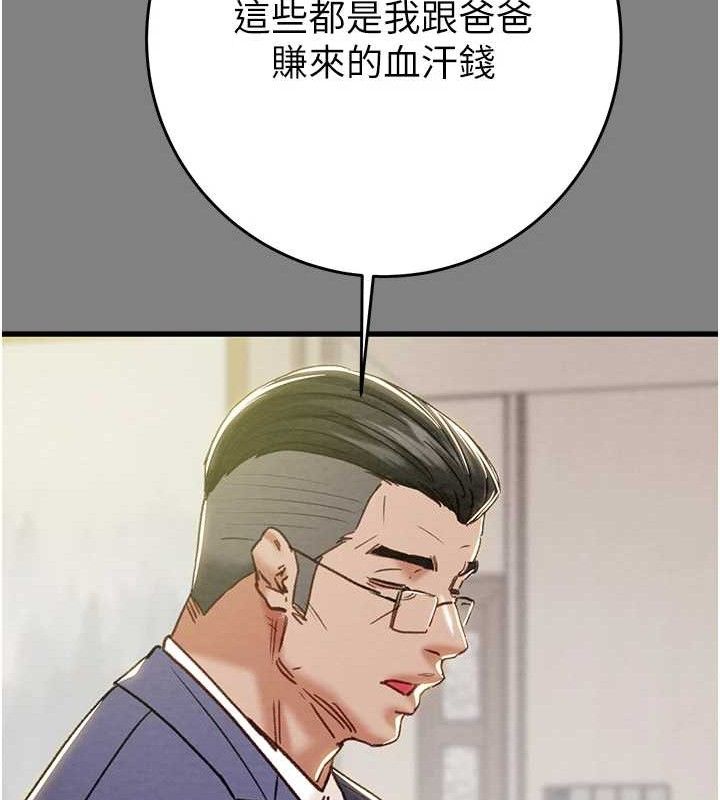 40P - 掠夺行动