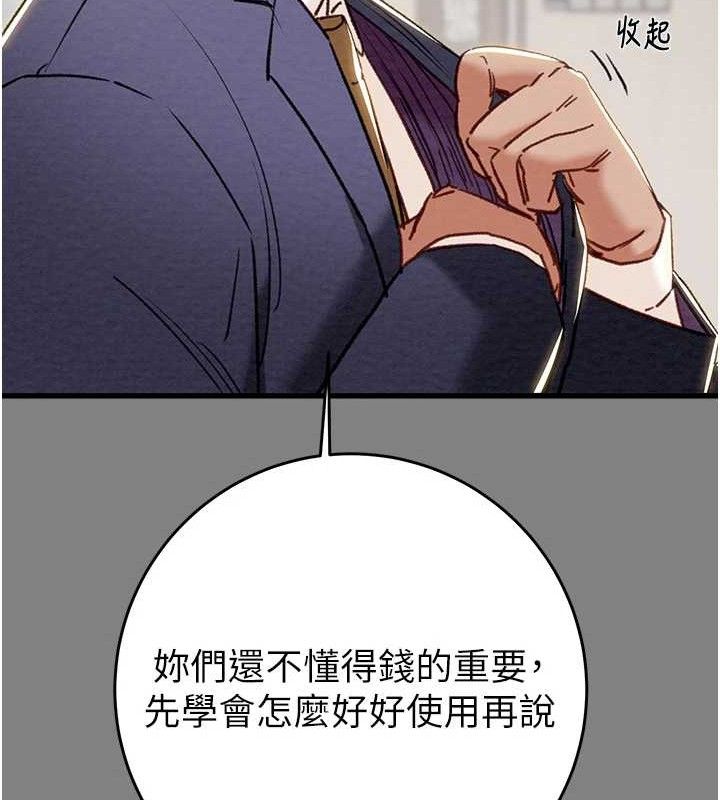 41P - 掠夺行动