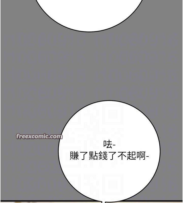 42P - 掠夺行动