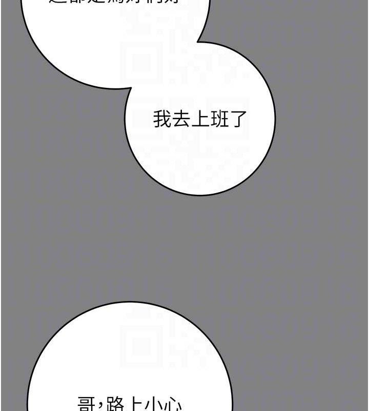 44P - 掠夺行动