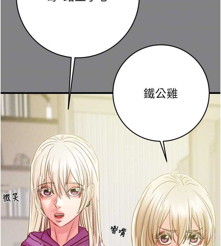 45P - 掠夺行动