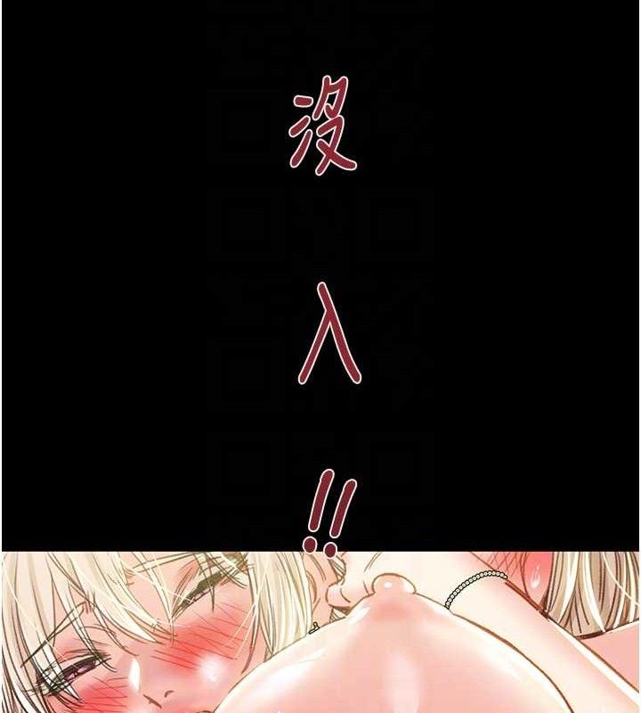 54P - 掠夺行动