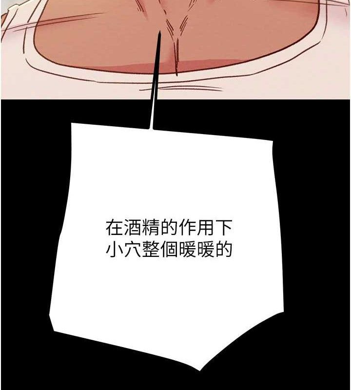 62P - 掠夺行动