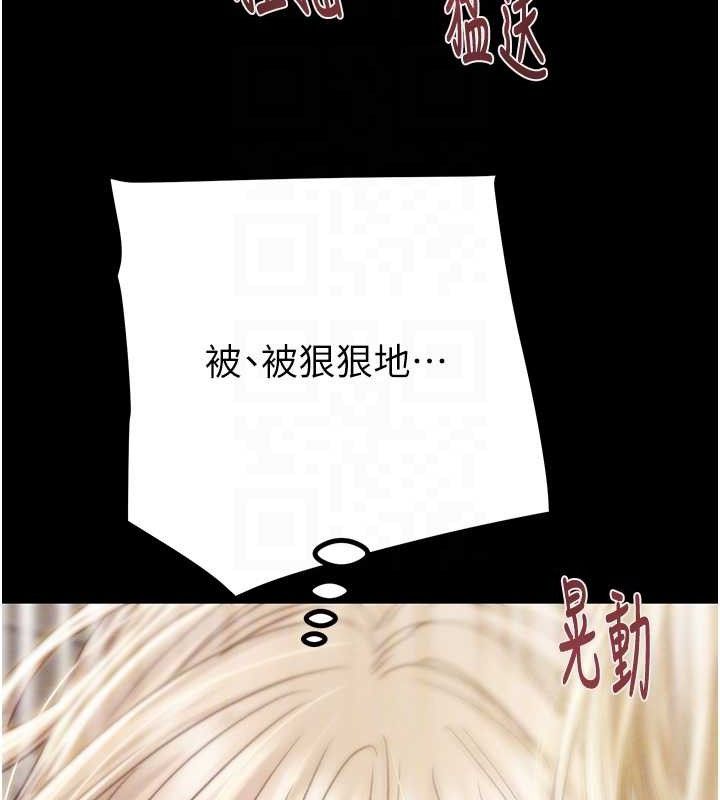69P - 掠夺行动