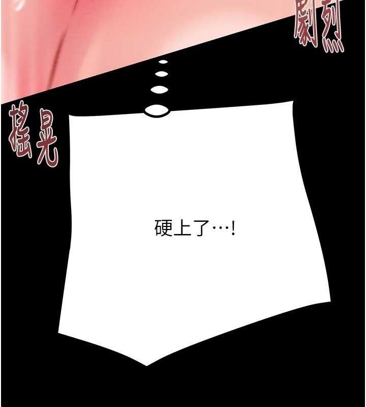 71P - 掠夺行动