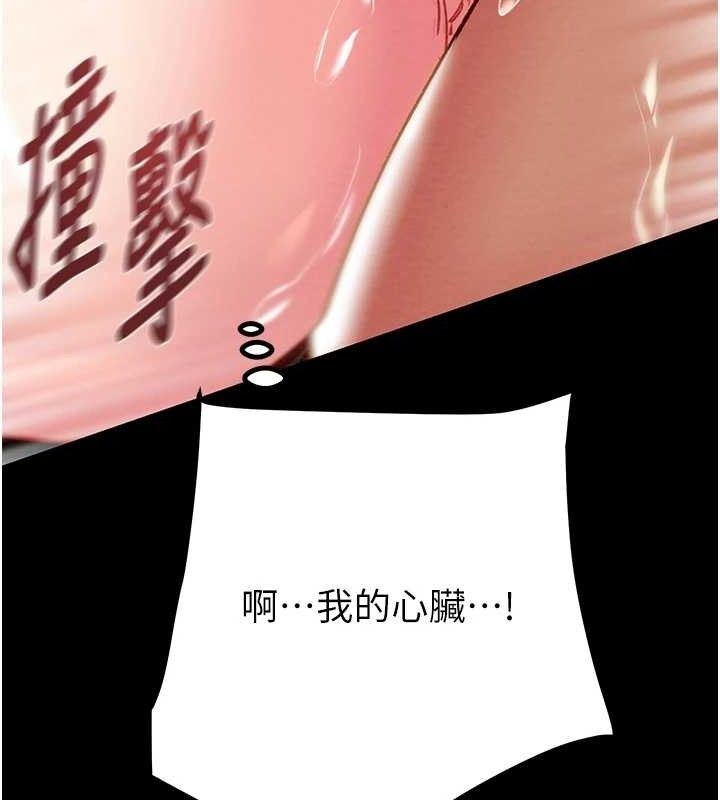 73P - 掠夺行动