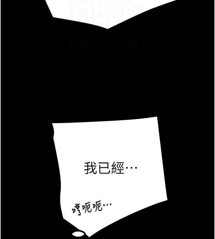77P - 掠夺行动