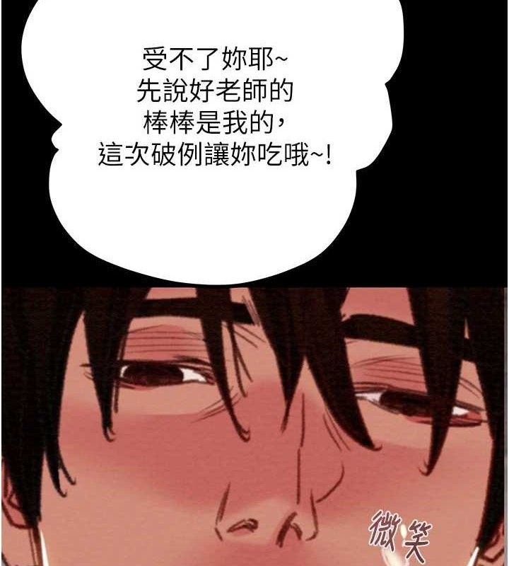 7P - 掠夺行动
