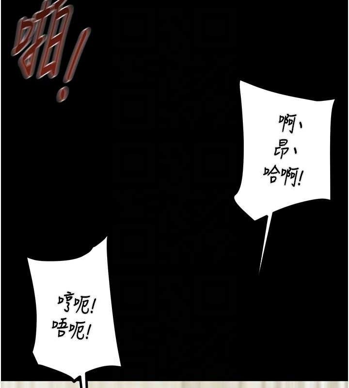82P - 掠夺行动