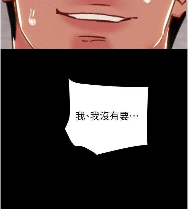 8P - 掠夺行动