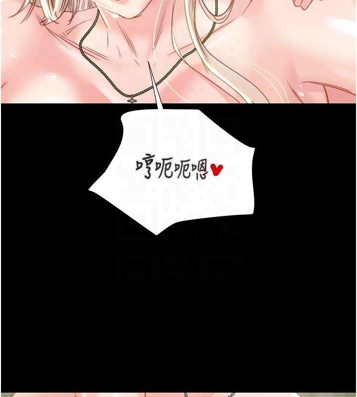 90P - 掠夺行动