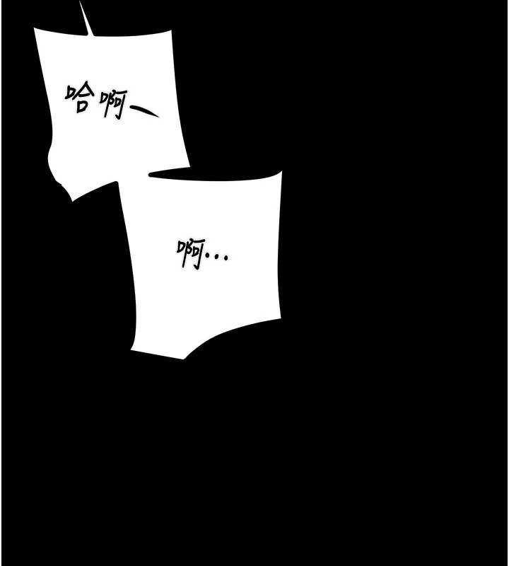 92P - 掠夺行动