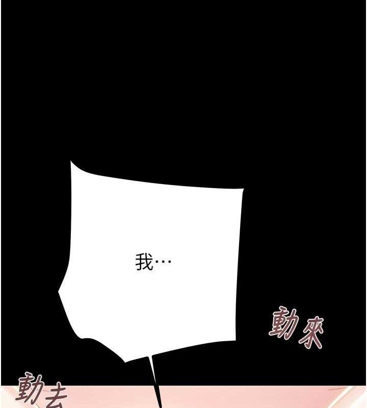 9P - 掠夺行动