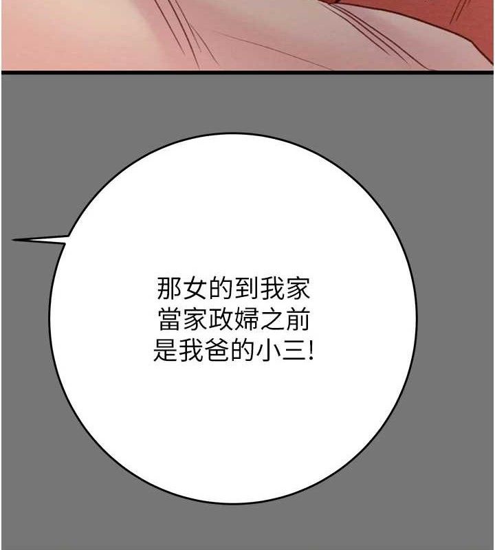 100P - 掠夺行动