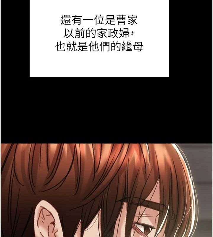 10P - 掠夺行动
