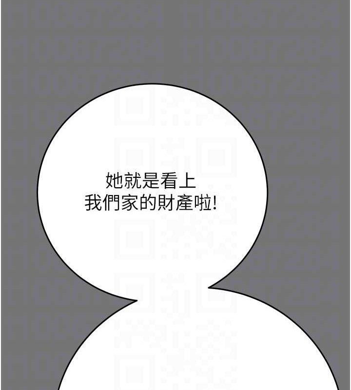 101P - 掠夺行动