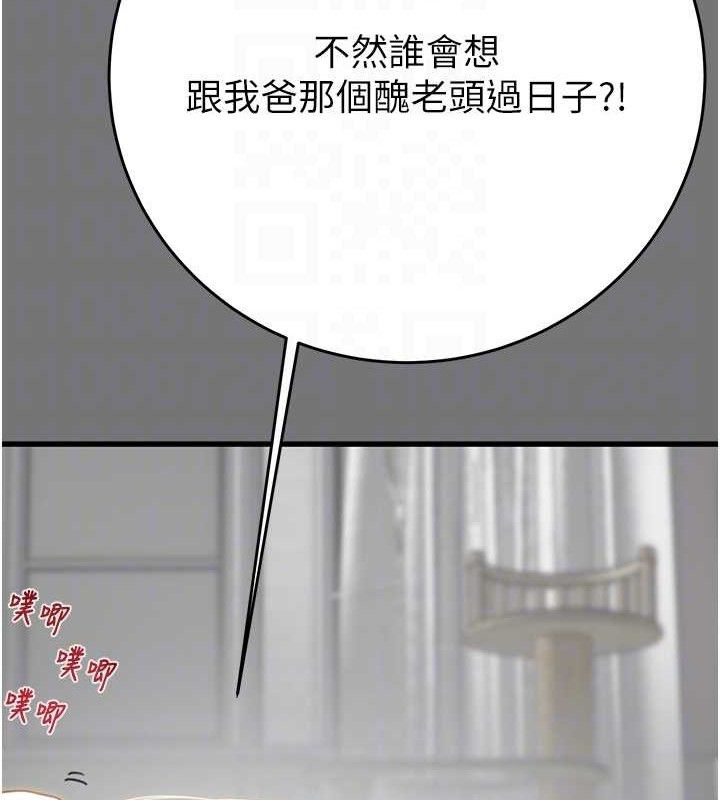 102P - 掠夺行动
