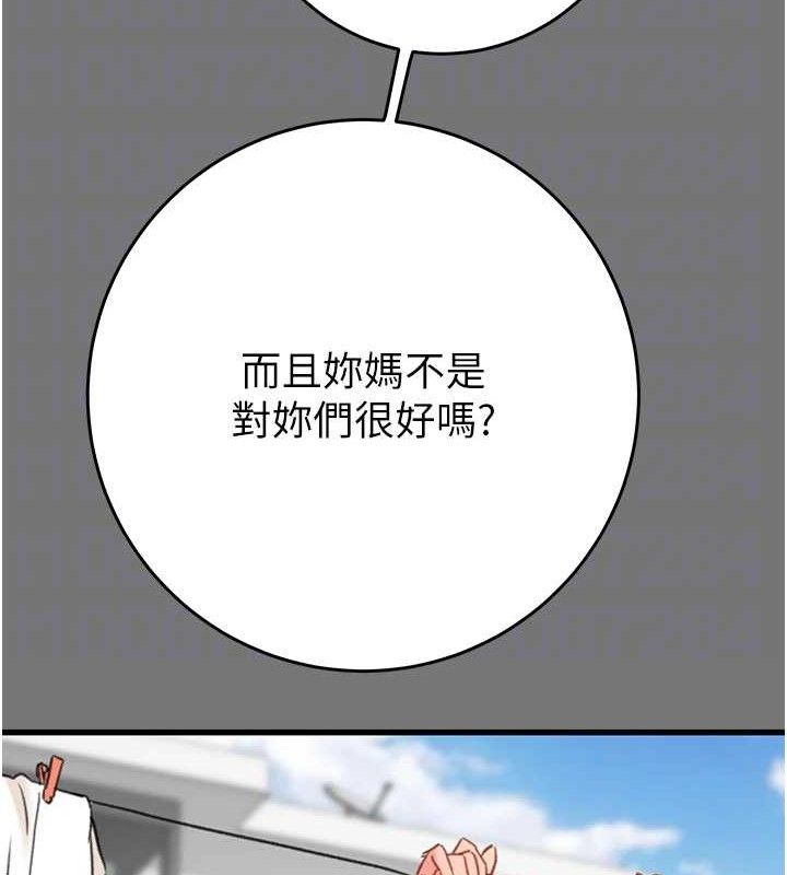 104P - 掠夺行动